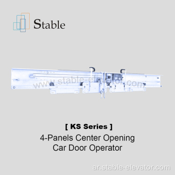 مشغل PM Banels Center Center Operator